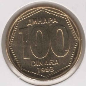 Yugoslavia 100 Dinara 1993