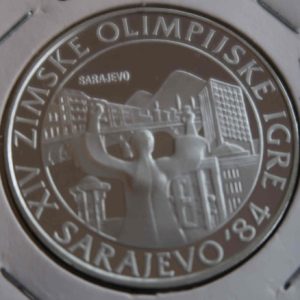 Yugoslavia 250 Dinars 1982 Sarajevo 84 Olympics