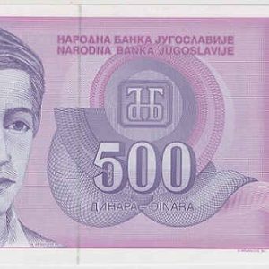 Yugoslavia 500 Dinara 1992