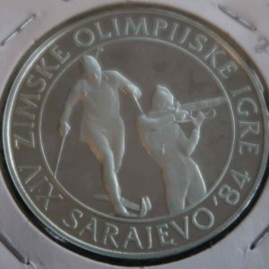 Yugoslavia 500 Dinars 1983 Biathlon Olympics Sarajevo84