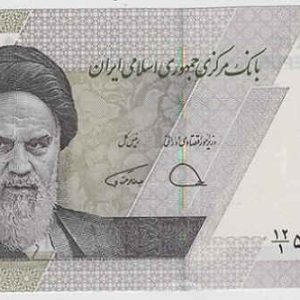 !ran 10000 Rials 2022