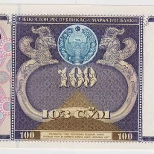 Uzbekistan 100 Som 1994