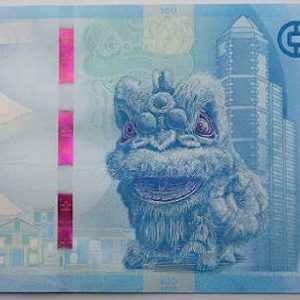 Macau 100 Patacas 2020 Dragon