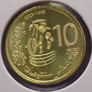 Morocco 10 Centimes 2023