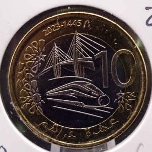 Morocco 10 Dirham 2023