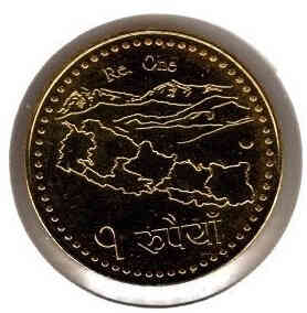 Nepal 1 Rupee 2020