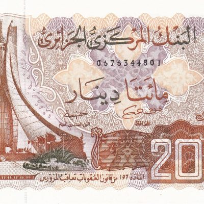 Algeria_200-Dinars_1983_P135_a.jpg
