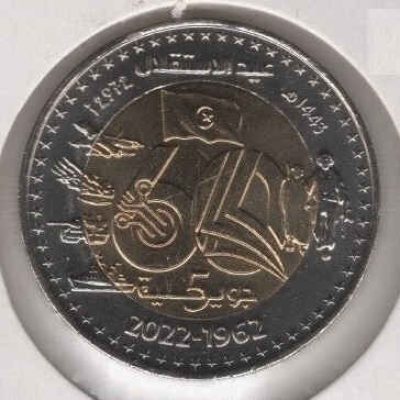 Algeria_200-Dinars_2022_60th-Anniversary-of-Independence_a.jpg