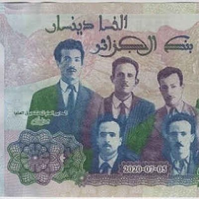 Algeria_2000-Dinar_2020_P147_.jpg