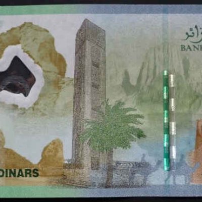 Algeria_2000-Dinars_2022_P148_a.jpg