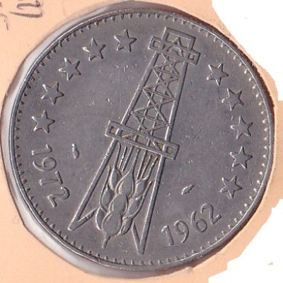 Algeria_5-Dinars_1972_KM105_XF_a.jpg