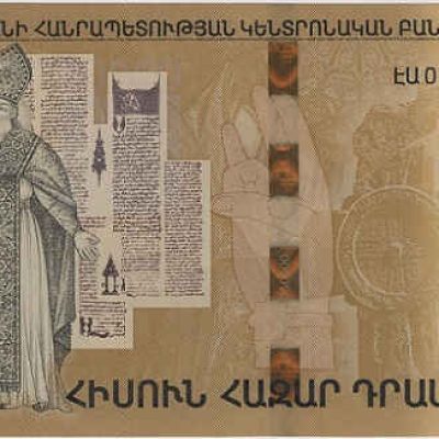 Armenia_50000-Dram_2018_PW66_a.jpg