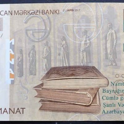 Azerbaijan_5-Manat_2017_P32_a.jpg