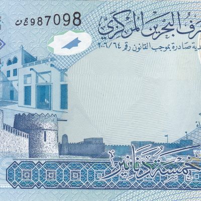 Bahrain_5-Dinars_2016_P32_a.jpg