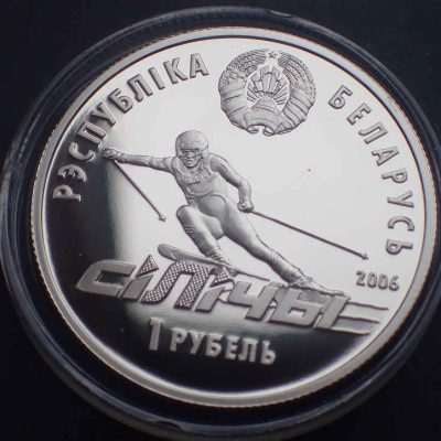 Belarus_1-Rouble_2006_KM273_a.jpg