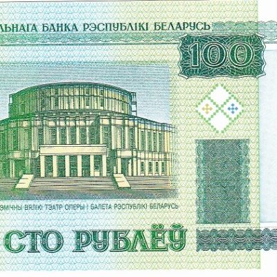 Belarus_100-Rublei_2000_P26_a.jpg