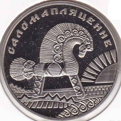 Belarus_Rouble_2009_Km222_a.jpg