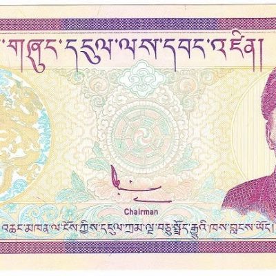 Bhutan_50-Ngultrum_P17_a.jpg