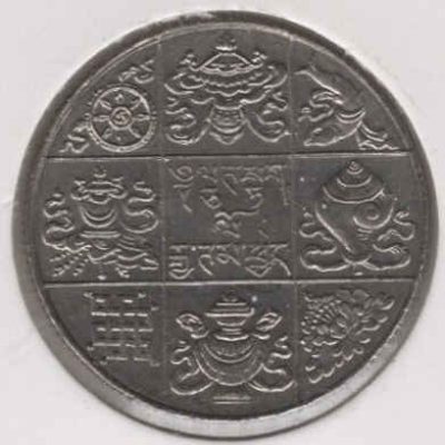 Bhutan_Half-Rupee_1950_KM28_a.jpg
