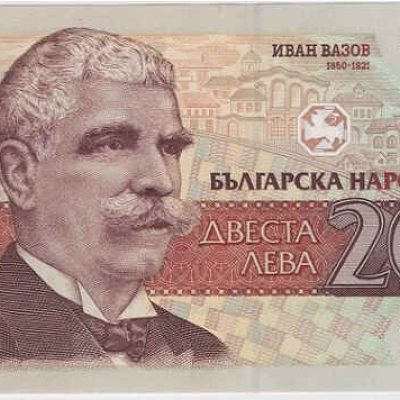 Bulgaria_200-Leva_1992_P_a.jpg