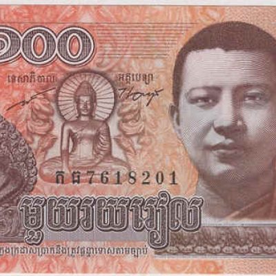 Cambodia_100-Riels_2014_P65_a.jpg