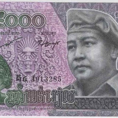 Cambodia_5000-Riels_2015_P68_a.jpg
