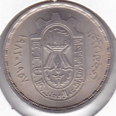 Egypt_10-Piastres_1981_Km521_a.jpg