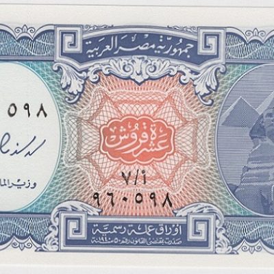Egypt_10-Piastres_L1940_P189_a.jpg