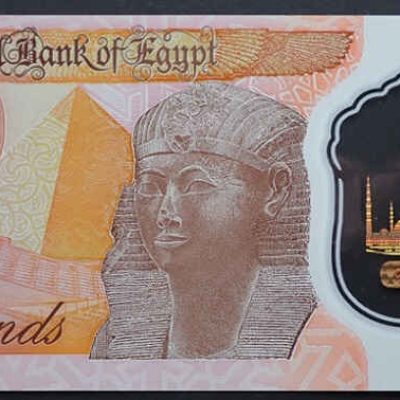 Egypt_10-Pounds_a.jpg