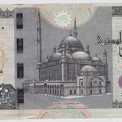 Egypt_20-Pounds_2022_P74_a.jpg