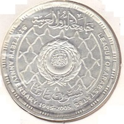 Egypt_5-Pounds_2005_KM975_a.jpg