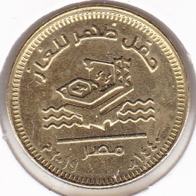 Egypt_50-Piastres_2019_XXX_a5.jpg