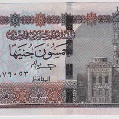 Egypt_50-Pounds_2022_.jpg