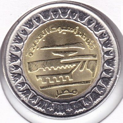 Egypt_Pound_2019_XXX_a6.jpg