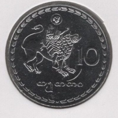 Georgia_10-Thetri_1993_KM79_a.jpg