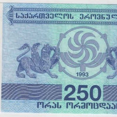 Georgia_250-Laris_1993_KM43_.jpg