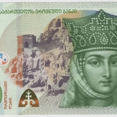 Georgia_50-Lari_2020_a.jpg