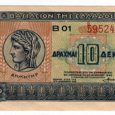 Greece_10-Drachmai_1940_P314_aUNC_a.jpg