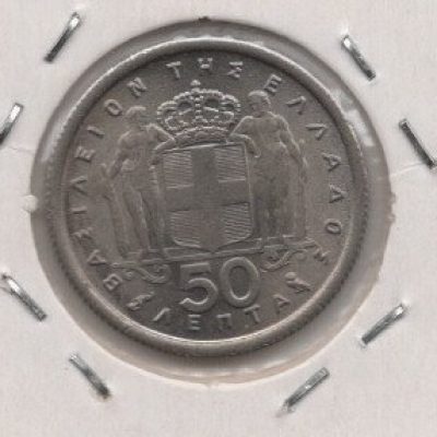 Greece_50-Lepta_1964_KM_a.jpg