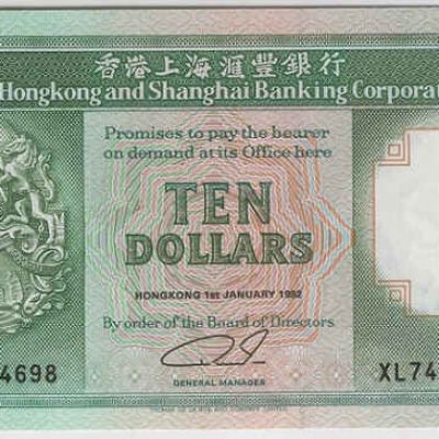 Hong-Kong_10-Dollars_1992_P191-C_a.jpg