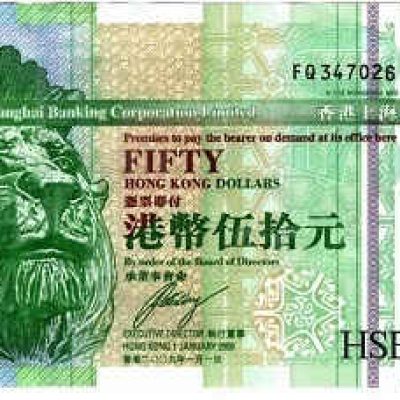 Hong-Kong_50-Dollars_2009_P208F_a.jpg