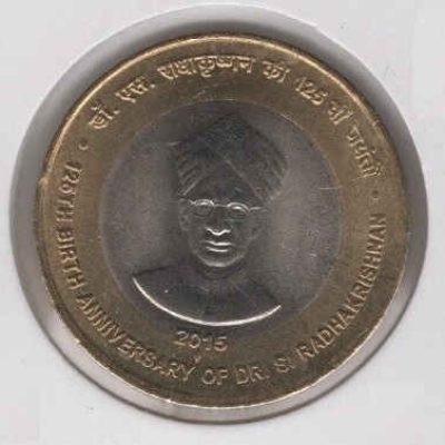 India_10-Rupees_2015_RADHAKRISHNAN_a.jpg