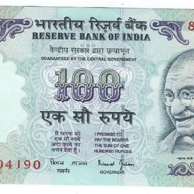 India_100-Rupees_1996_P91E_a.jpg