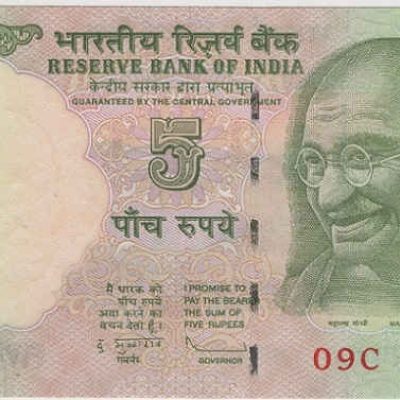 India_5-Rupees_2009_a-1.jpg