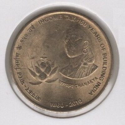 India_5-Rupees_2010_Income-Tax_KM379_a.jpg
