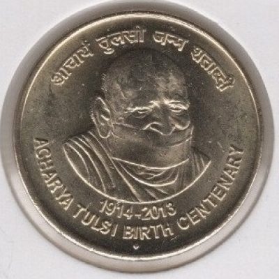 India_5-Rupees_2013_Acharya-Tulsi_KM431_a.jpg