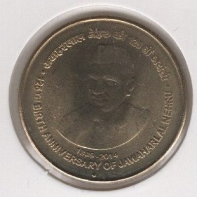 India_5-Rupees_2014_JAWAHARLAL-NEHRU_a.jpg