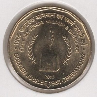 India_5-Rupees_2015_Jubilee-1965-Operations-1965_a.jpg