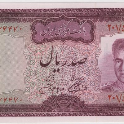 Iran_100-Rials_1971_P38_a.jpg