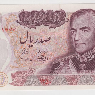 Iran_100-Rials_1971_P98_a.jpg